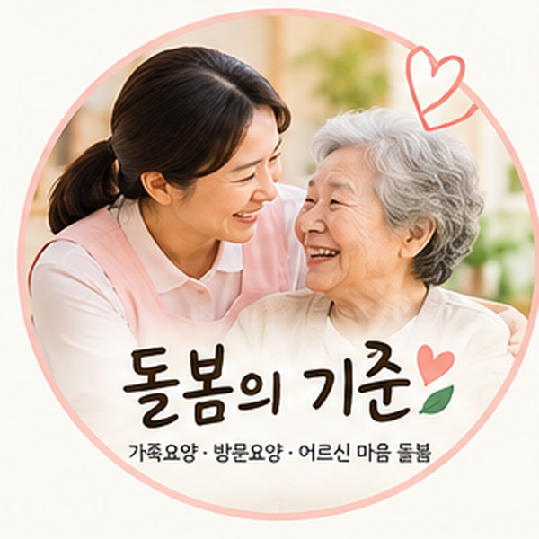 블로그 이미지