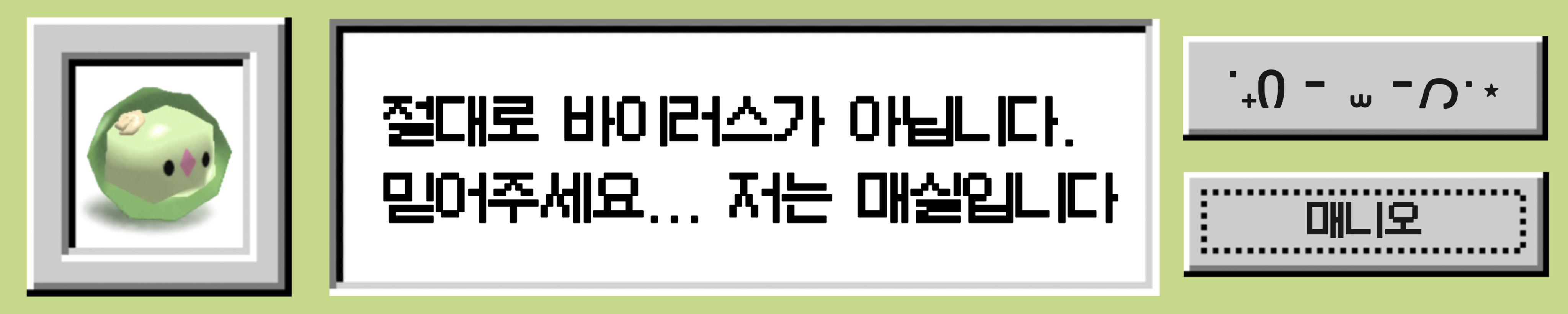 배너