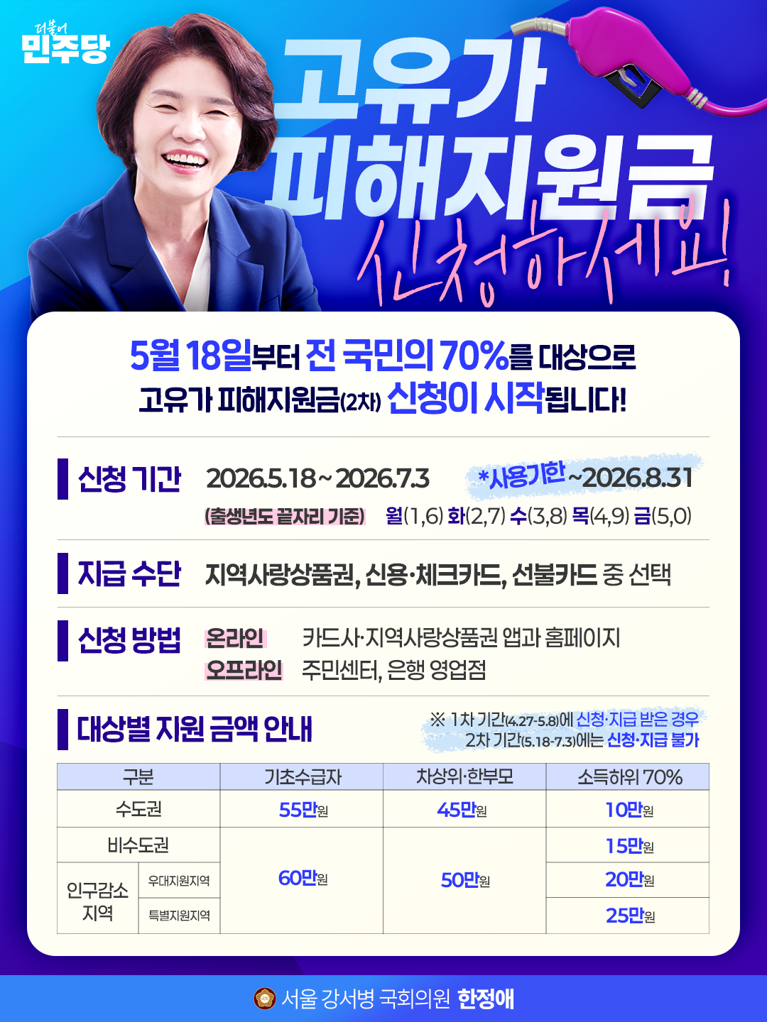 팝업 이미지