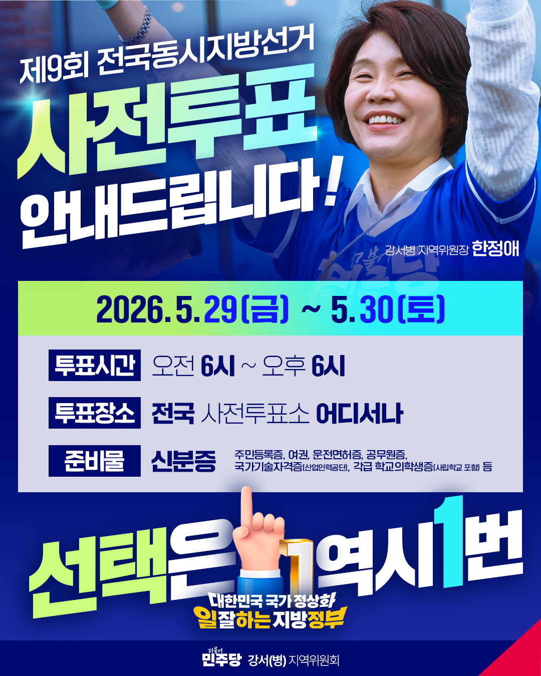 팝업 이미지
