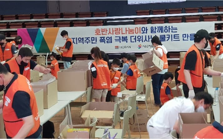 폭염 극복 더위사냥 쿨키트 만들기