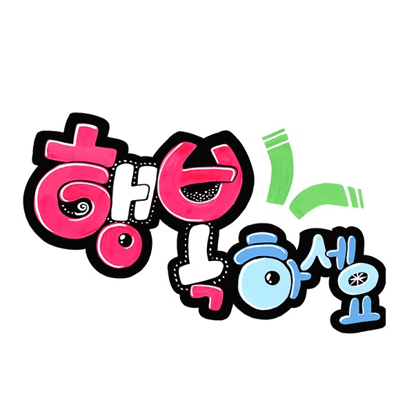 블로그 이미지