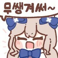 프로필사진