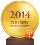 TISTORY 2014 우수블로그